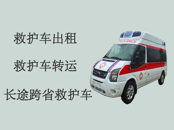 温岭救护车出租长途转运病人